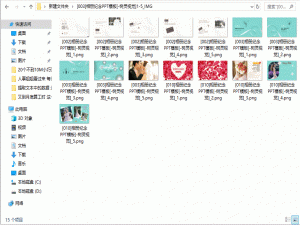 快捷办公技巧我来说说，无非是点鼠标+敲键盘！