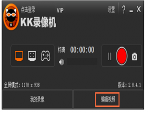 KK录像机功能使用：编辑视频，添加字幕