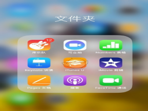库乐队显示20如何消除。