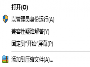 KMSpico：同时激活Windows和Office，成功率较高