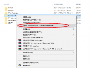 KMSpico 激活 Windows 10 被 Defender 阻止了。