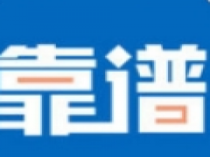 靠谱助手没反应的处理操作。
