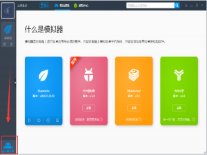 靠谱助手编辑按键键位的具体步骤