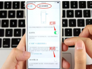 开启手机报警功能，乘坐网约车时多一重保护！