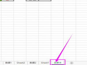 快速创建Excel表格副本的方法我来说说