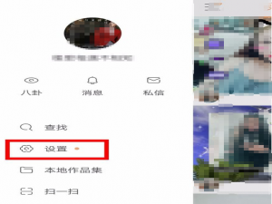 快手短视频如何添加水印