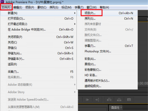 快速导出视频文件中的音频，Premiere能做到