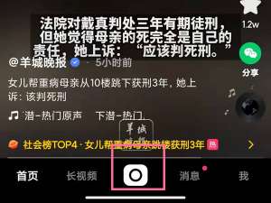 快手发表作品怎么编辑纯文字。
