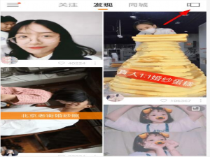 快手横竖屏视频可切换，调整角度就OK