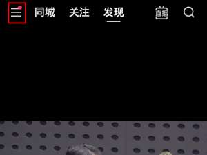 快手红包挂件隐藏了怎么恢复 快手红包挂件隐藏了怎么打开