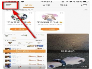 快手礼物可提现，绑定微信就行
