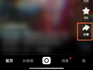 快手如何保存视频到本地相册。