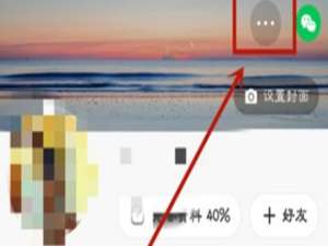 快手谁戳了我在哪里看到。