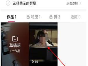 快手三天可见在哪里设置。