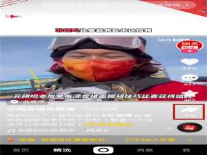 快手视频保存本地怎么去除水印。
