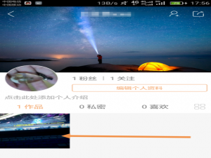 快手视频可隐藏，方法奉上