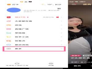 快手提现绑定的微信如何解绑。