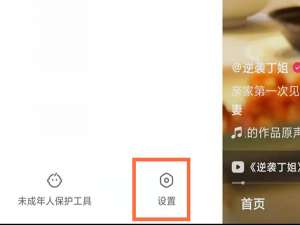 快手我的收藏怎么不给别人看到。