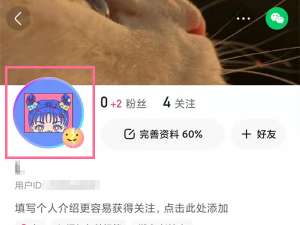 快手心情状态怎么设置关闭。