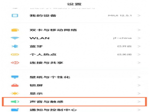 快手消息通知怎么设置在哪。