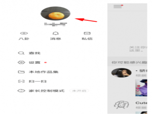 快手新推“发说说”功能，就和QQ一样