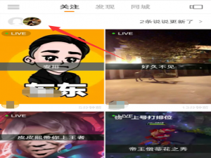 快手新增“写说说”功能，QQ同款值得拥有