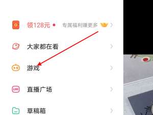 快手怎么预约游戏。