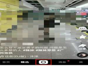 快手怎么删除自己的原声。