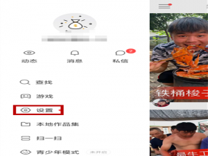快手主播涨粉方法汇总，真的有用
