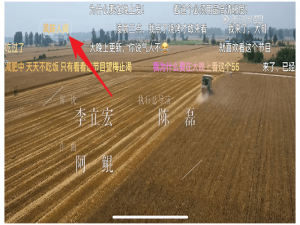 看腾讯视频可发彩色弹幕，仅限会员