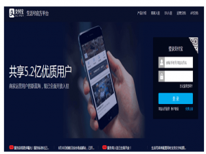 开通支付宝生活号，拉近商家与顾客的距离