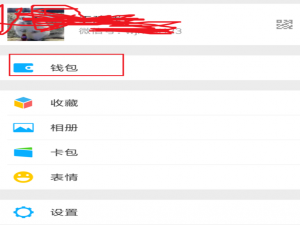 酷我音乐怎么取消微信自动续费 酷我音乐怎么取消微信自动续费