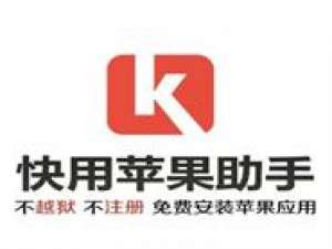 快用苹果助手导入视频到手机的操作流程。