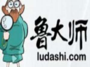鲁大师无线共享不能用的处理操作。