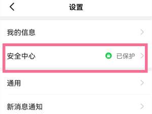 两个钉钉账号怎么删除一个 两个钉钉账号怎么注册