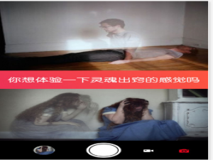 魔鬼相机app：必不可少的整蛊恶作剧利器