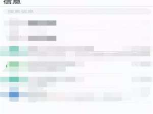 咪咕音乐如何关闭自动续费。