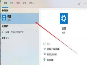 魅蓝Blus+如何连接电脑。