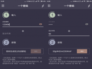 密码太多总记乱，还是少不了这款APP的解救