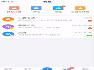 美篇如何制作视频。