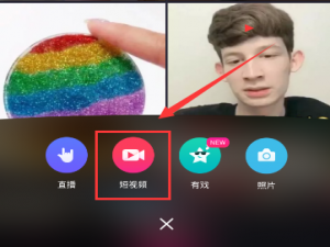 美拍视频中自定义背景音乐的方法