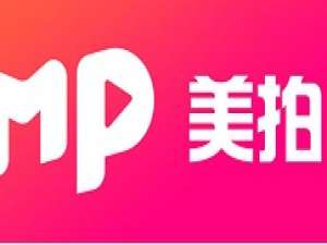 美拍怎么设置不让别人看 美拍设置不让别人看的详细方法。
