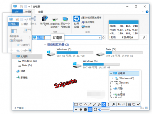 历时3年打造的屏幕截图工具Snipaste，简单易用却又极致强大