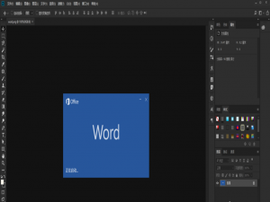 两三步即可抹去图片杂物，你确定不学吗