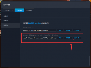 魔兽改键方法说明，自行修改魔兽争霸3游戏快捷键