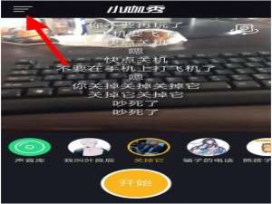 拉上好友来小咖秀合演一段，互彪演技吧