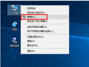老司机关于win10设备管理器在哪打开。
