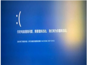 老司机关于win10蓝屏重启怎么办。