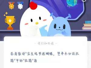 李商隐诗“庄生晓梦迷蝴蝶，望帝春心托杜鹃”中的“杜鹃”指。