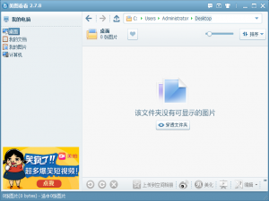 美图看看能同时打开多个图片吗。